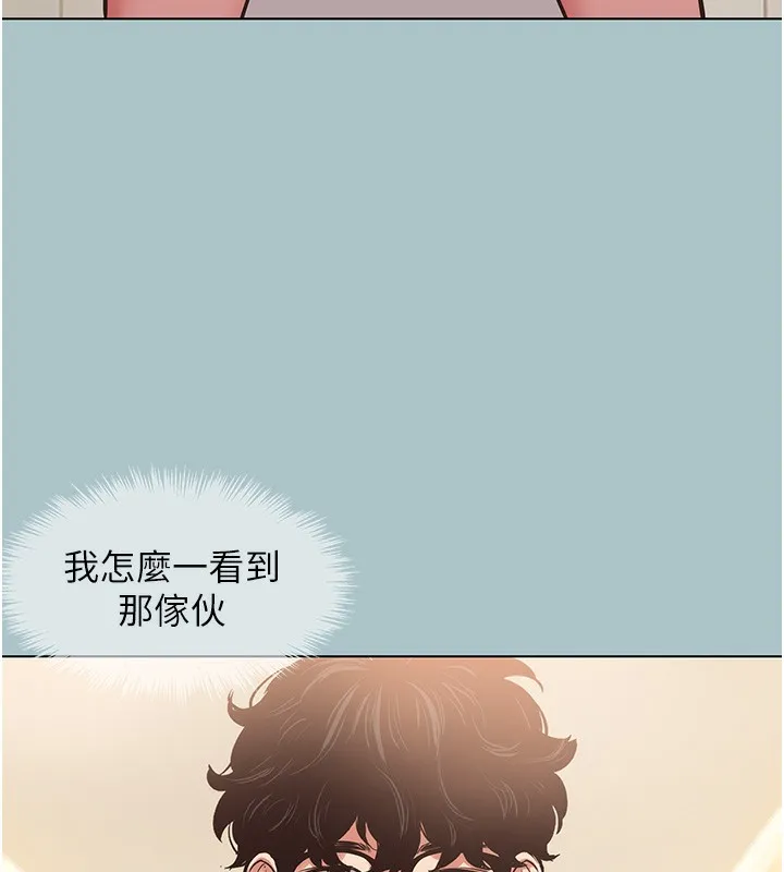 第9话-酒后乱性的前言 67