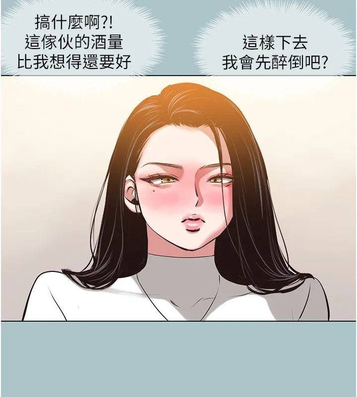 第9话-酒后乱性的前言 92