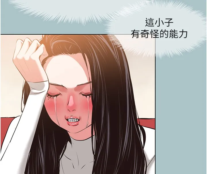 第9话-酒后乱性的前言 99