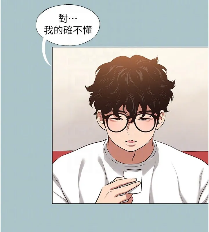 第9话-酒后乱性的前言 102