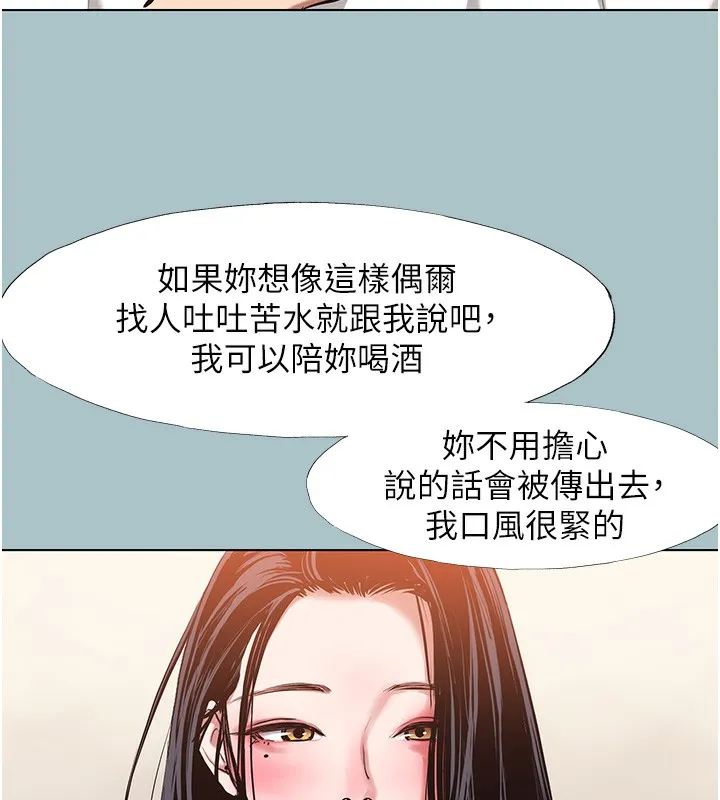 第9话-酒后乱性的前言 105