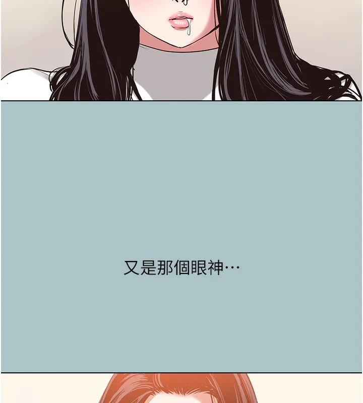 第9话-酒后乱性的前言 106