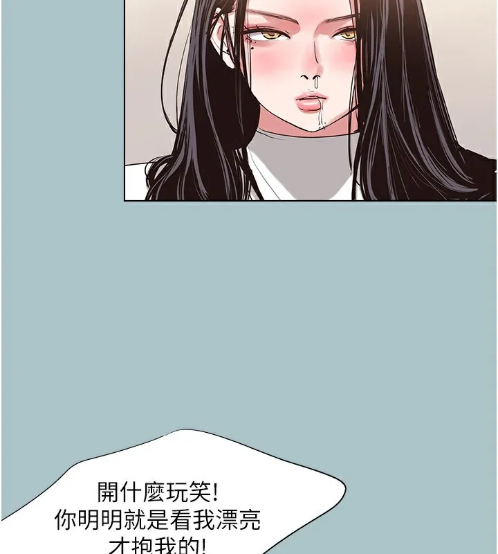 第9话-酒后乱性的前言 114