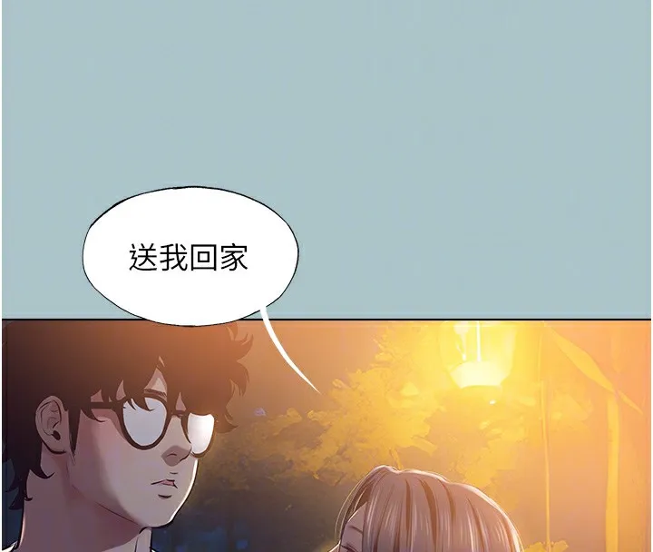 第9话-酒后乱性的前言 119