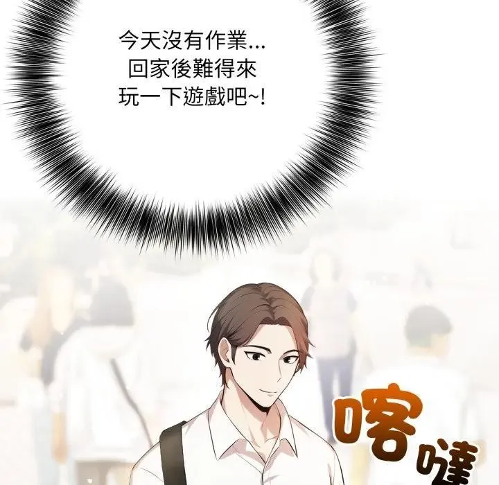 第1话 7