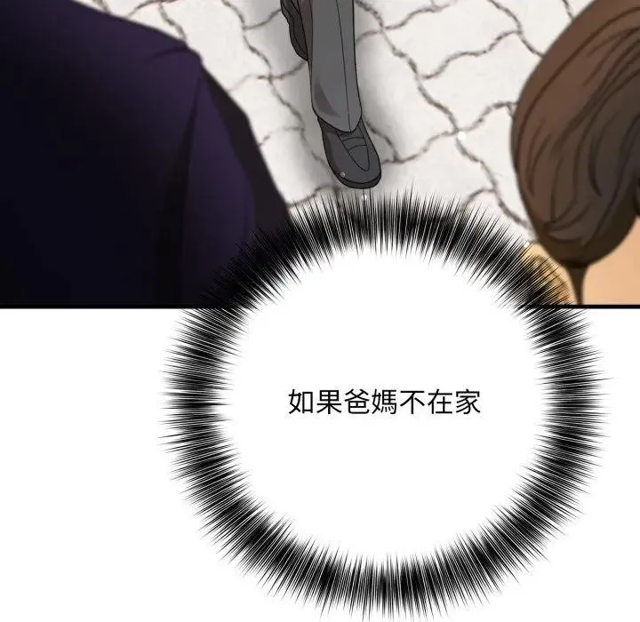 第1话 9