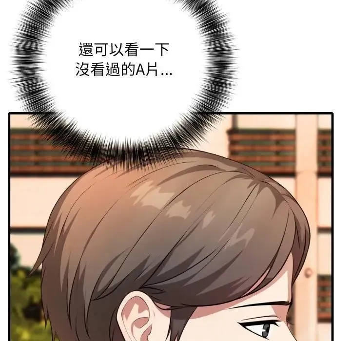 第1话 11