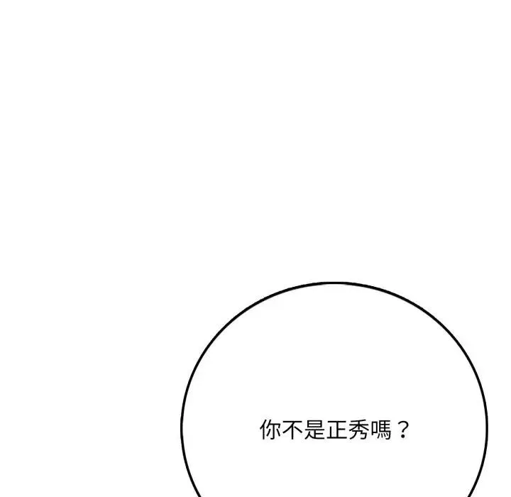 第1话 13