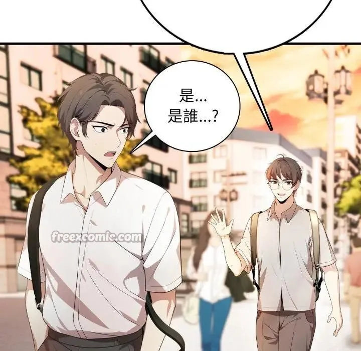 第1话 14