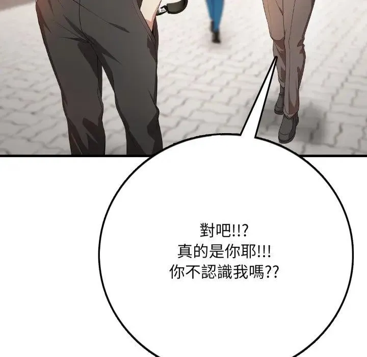 第1话 15