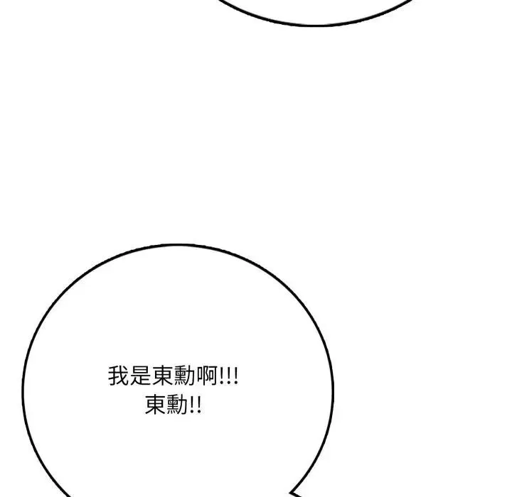 第1话 16