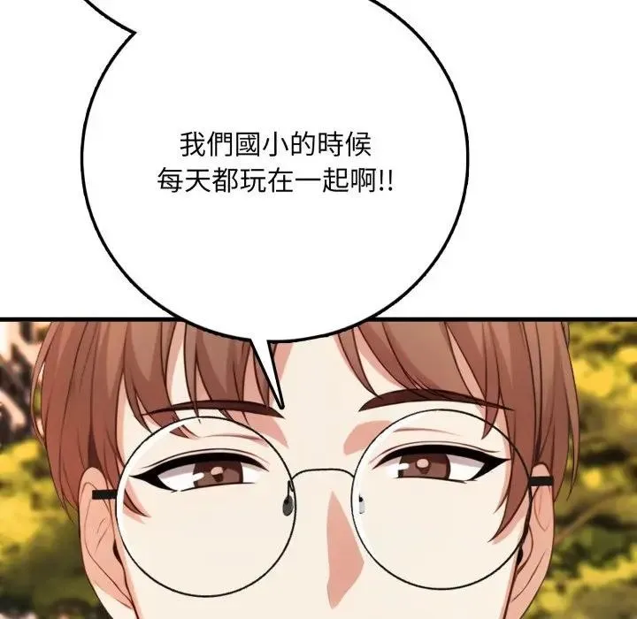 第1话 17