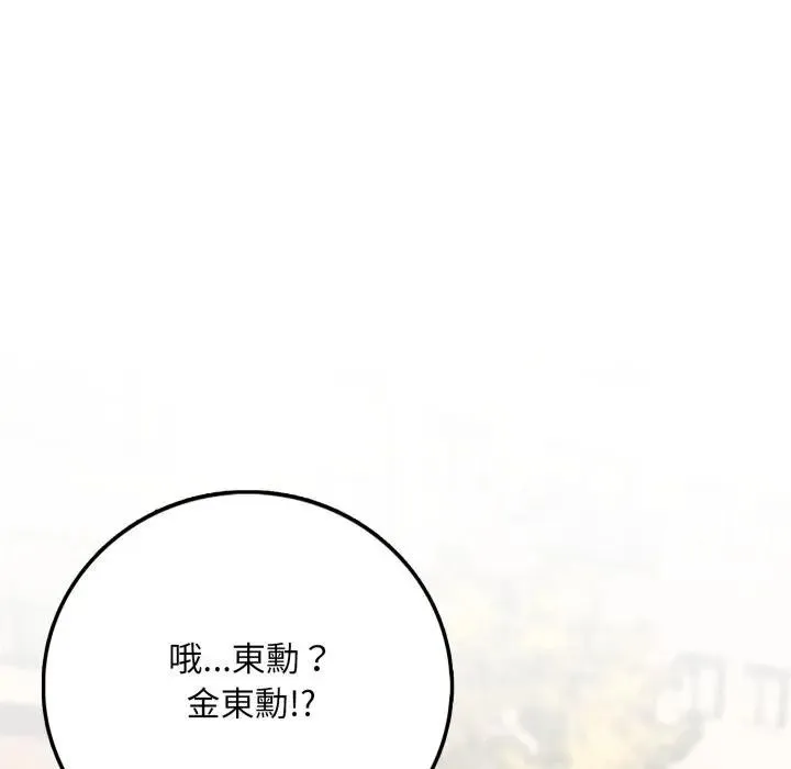 第1话 19