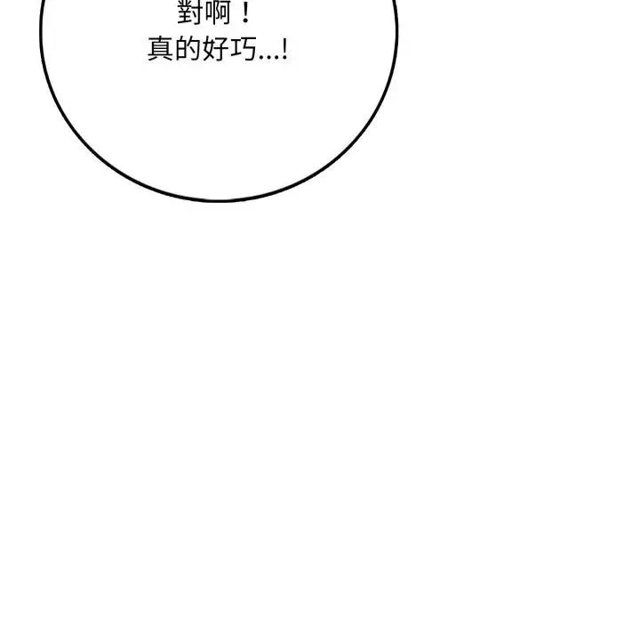 第1话 22
