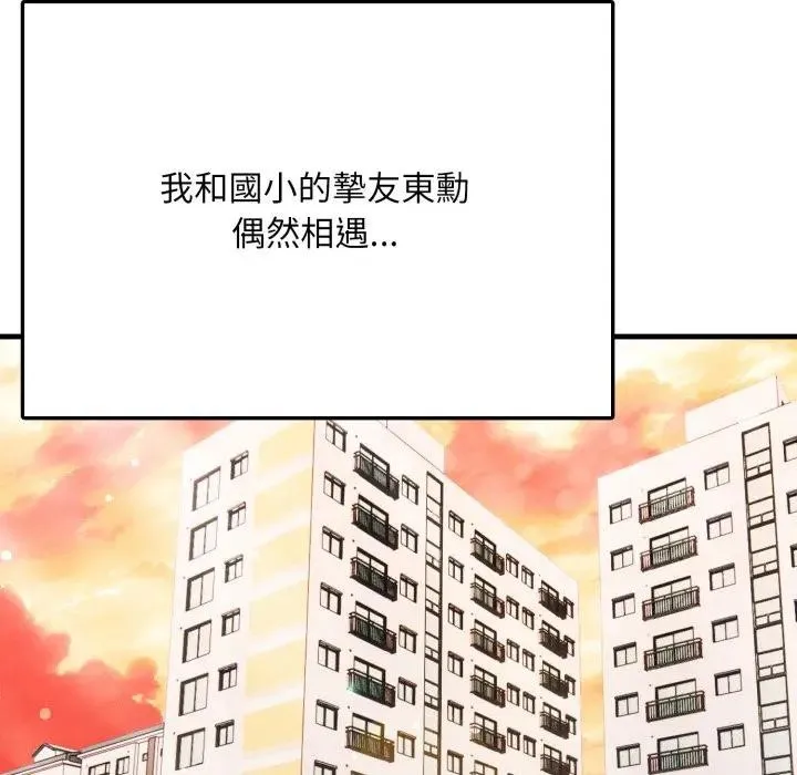 第1话 25