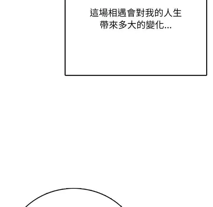 第1话 27
