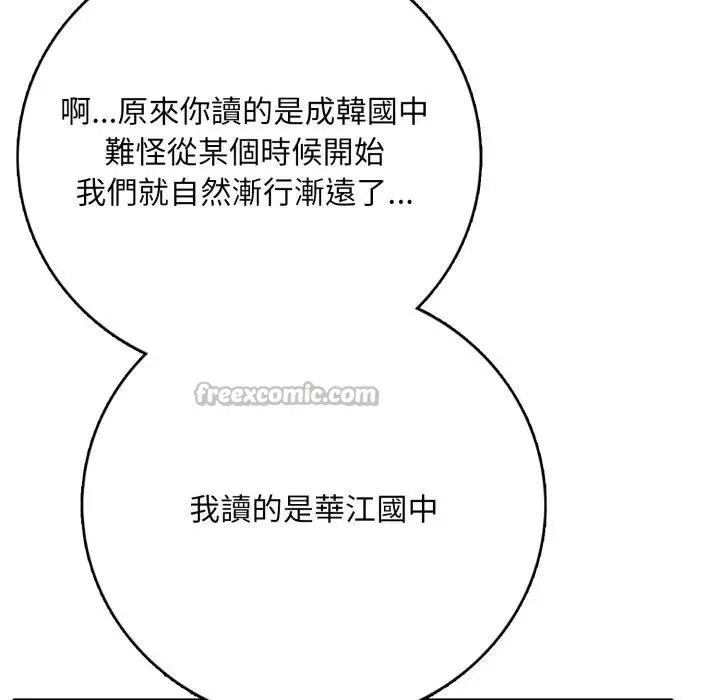 第1话 28