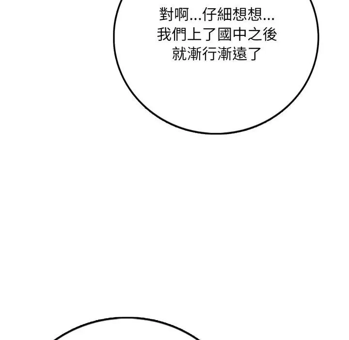 第1话 30