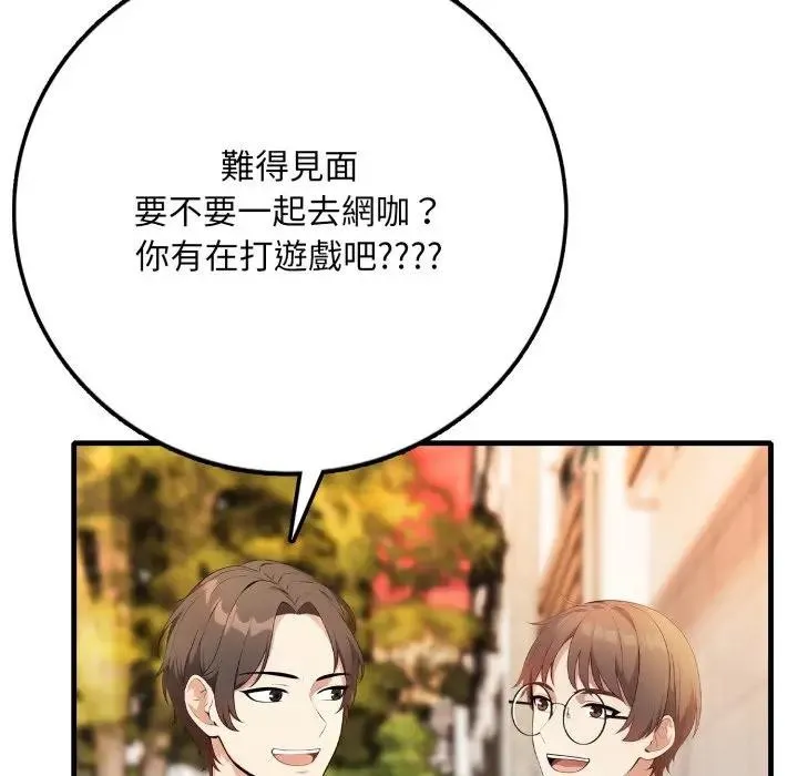 第1话 31