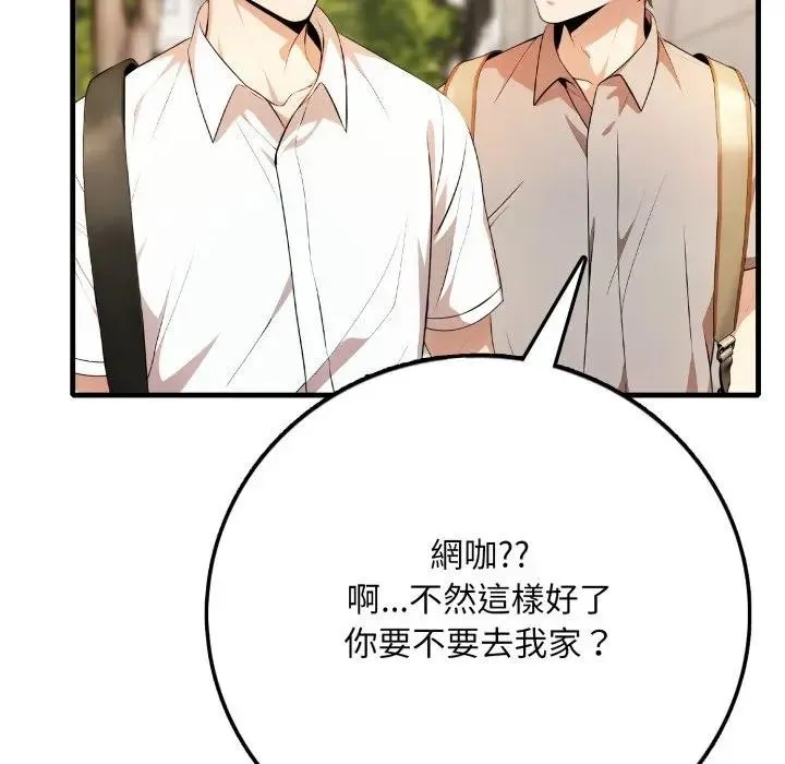 第1话 32