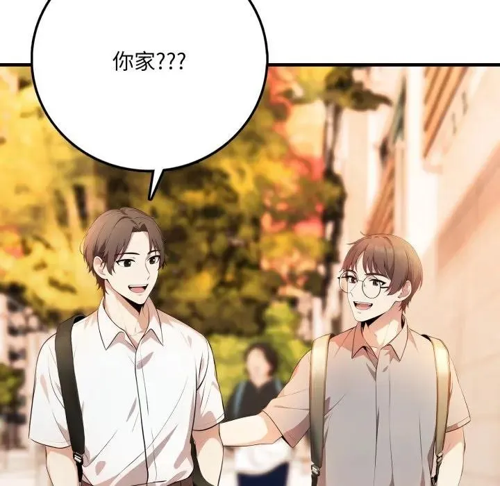 第1话 34