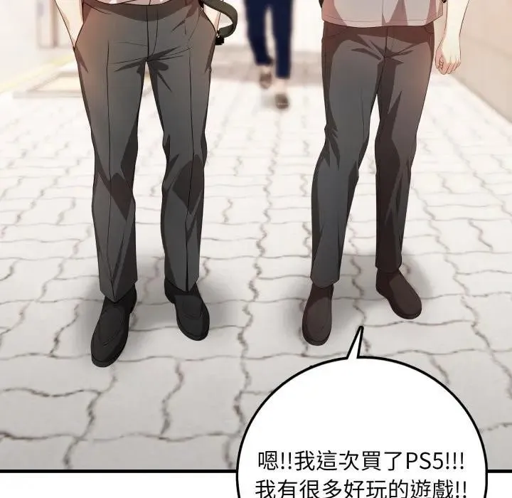 第1话 35