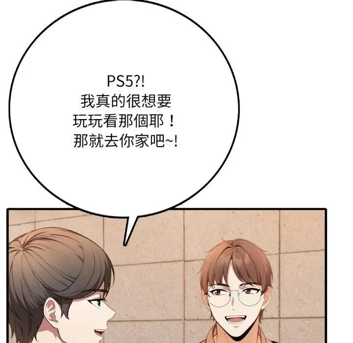 第1话 37