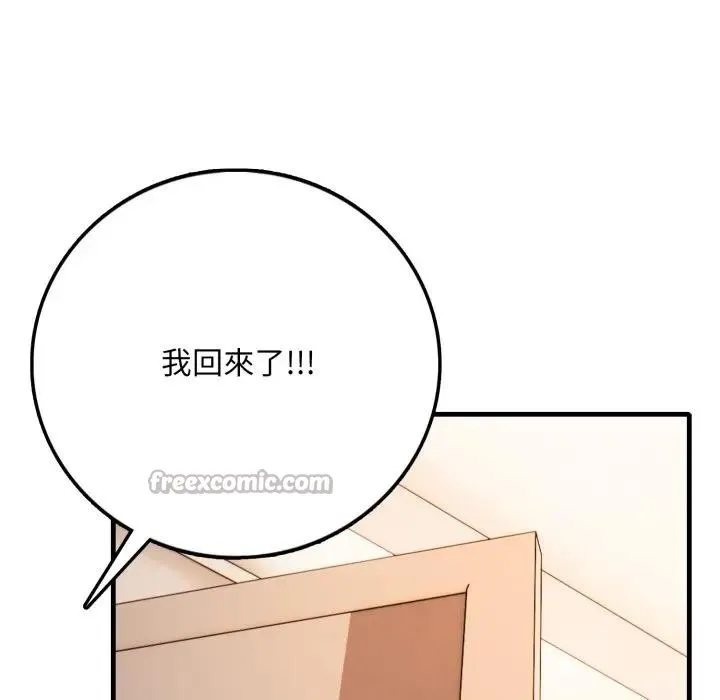 第1话 42
