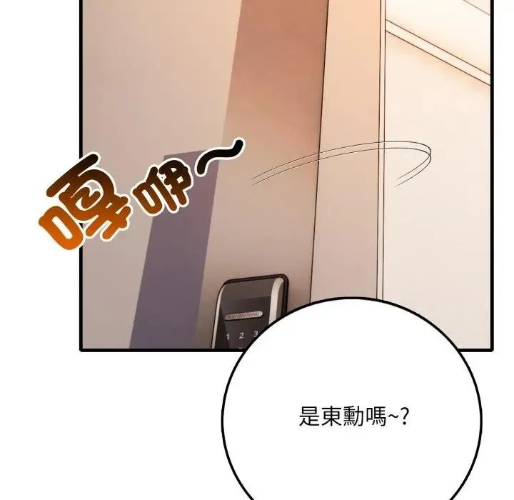 第1话 43