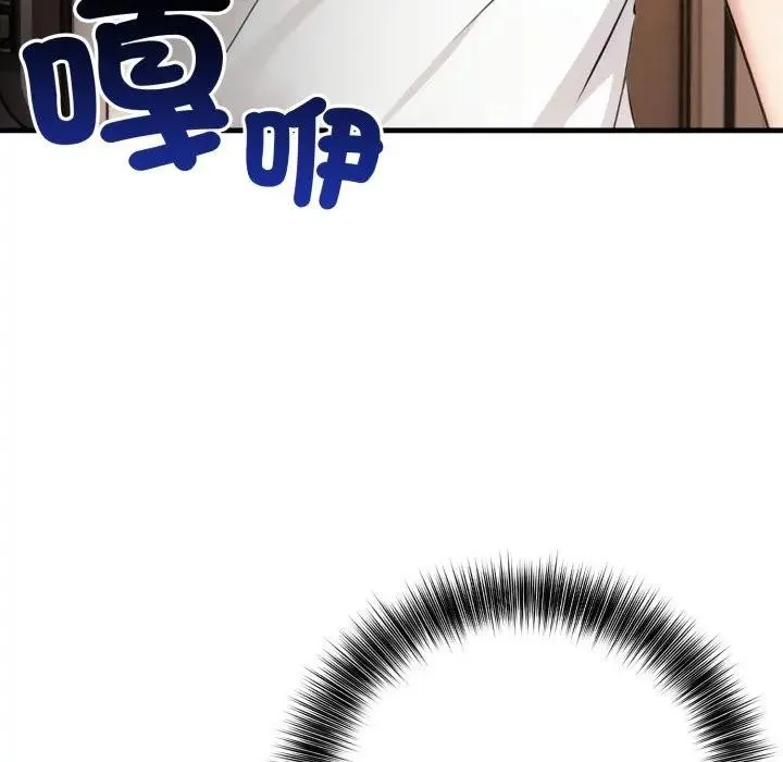 第1话 46
