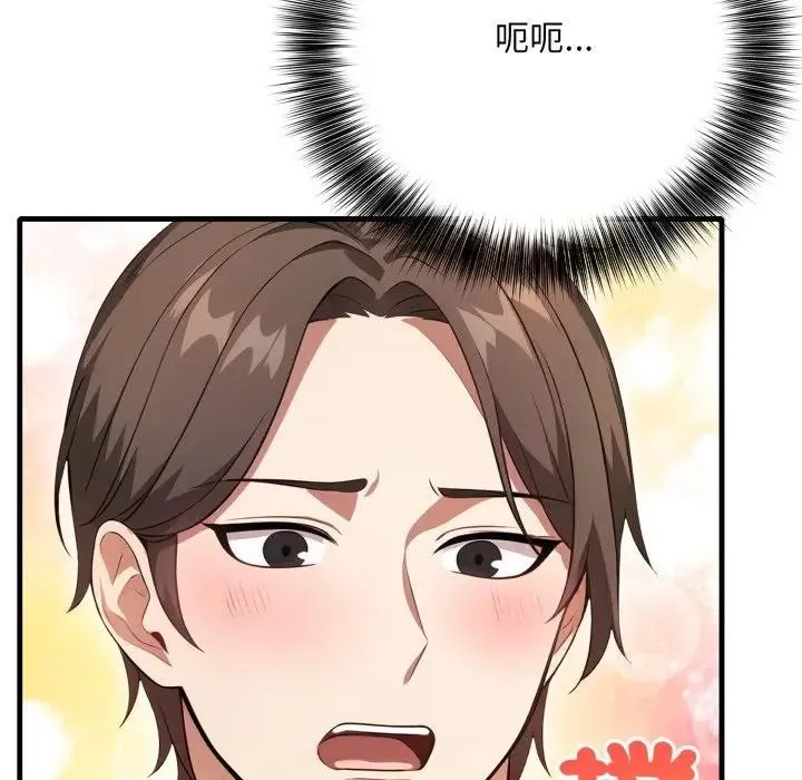 第1话 47