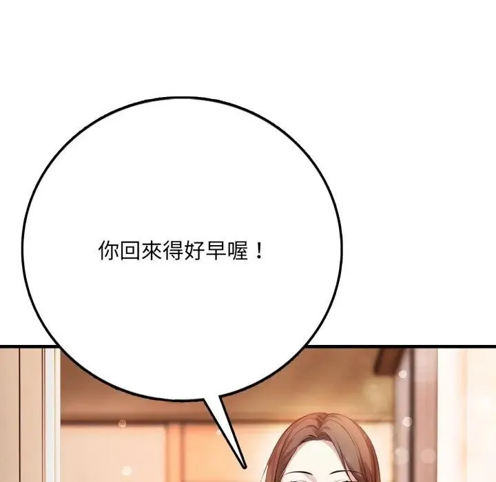 第1话 49