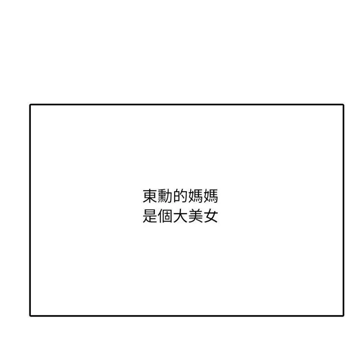 第1话 54