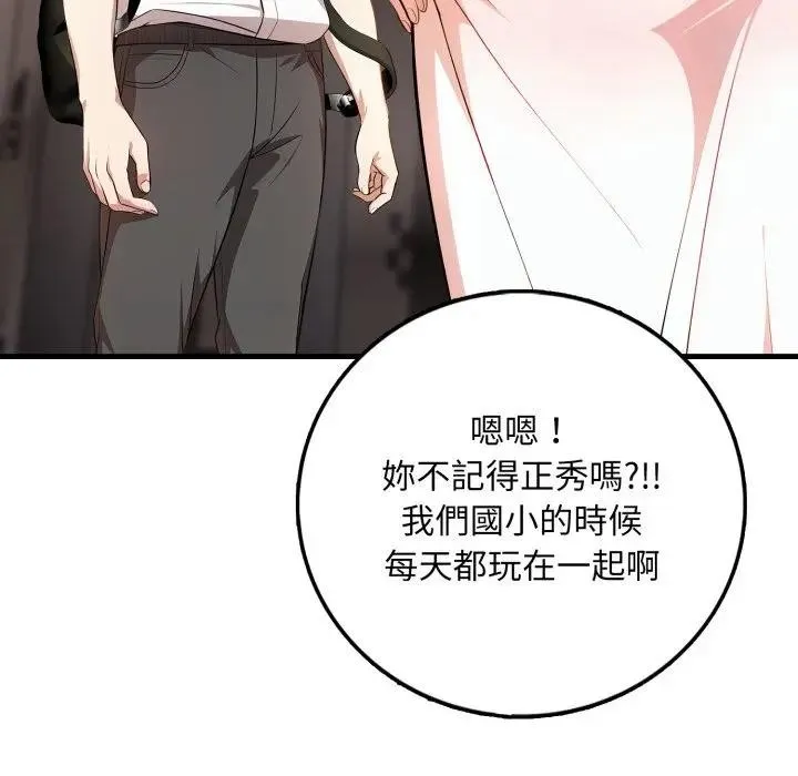 第1话 57