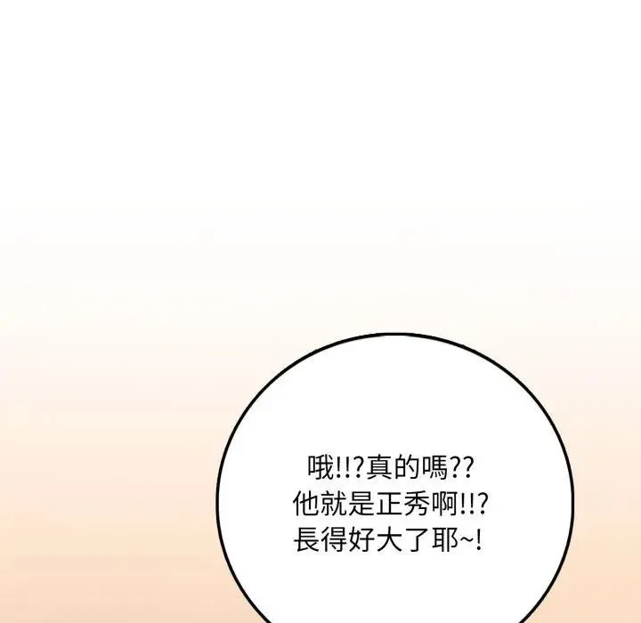 第1话 58