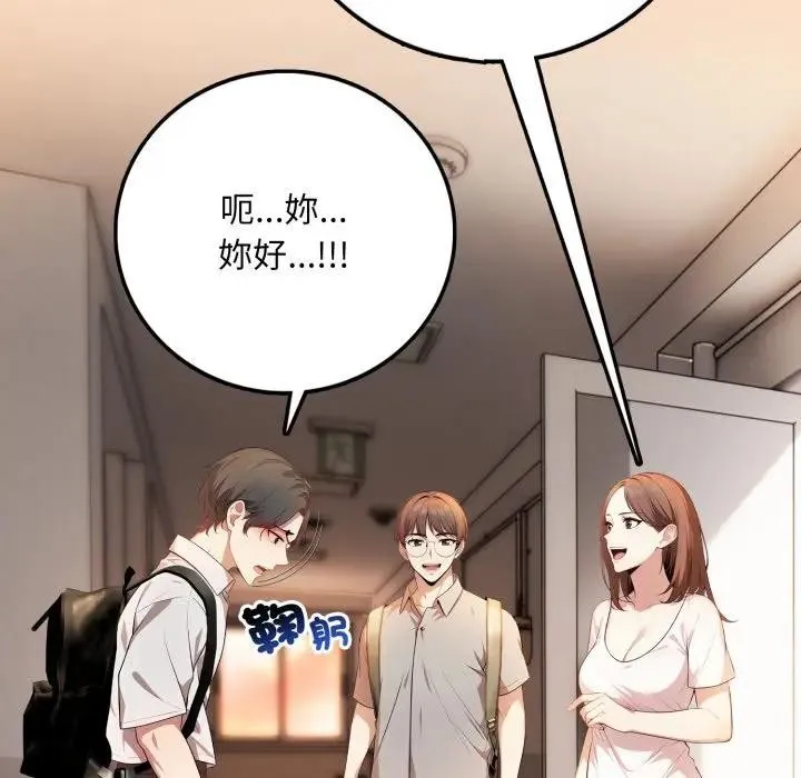 第1话 59