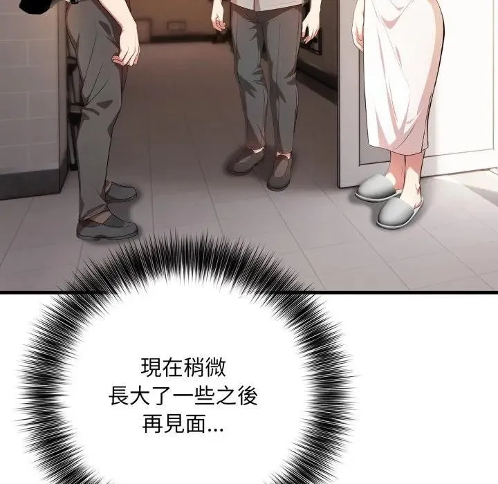 第1话 60
