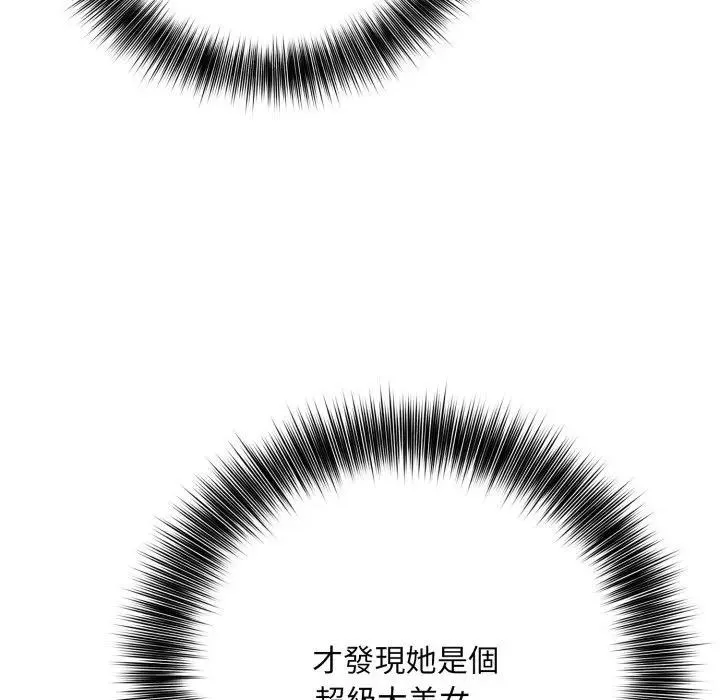 第1话 61