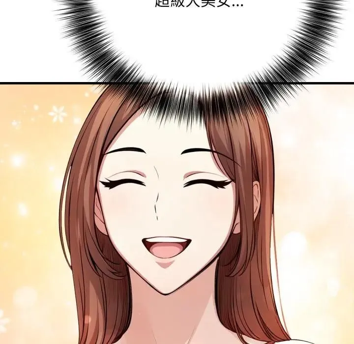 第1话 62