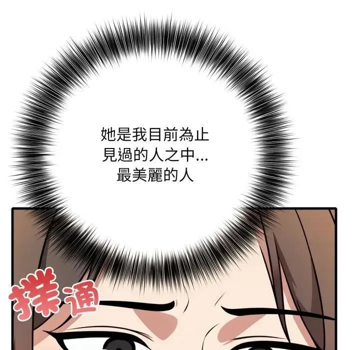 第1话 67