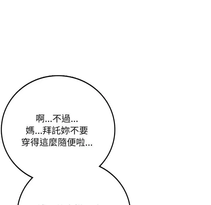 第1话 69