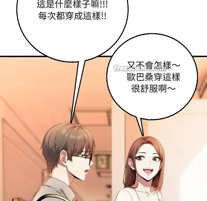 第1话 70