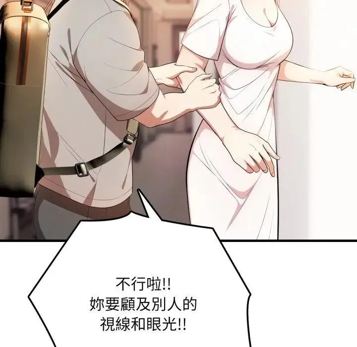 第1话 71