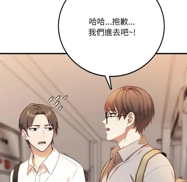 第1话 73