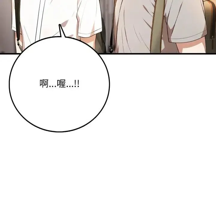 第1话 74