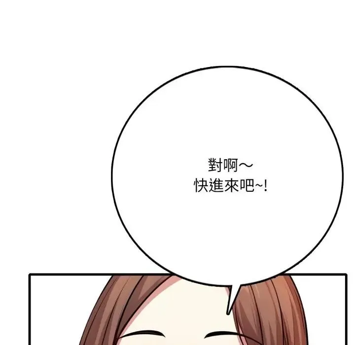 第1话 75