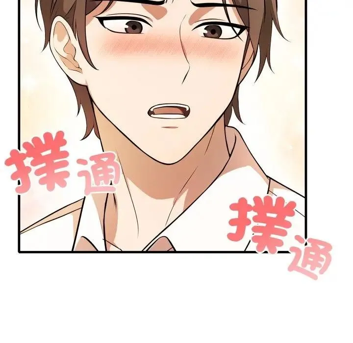 第1话 78