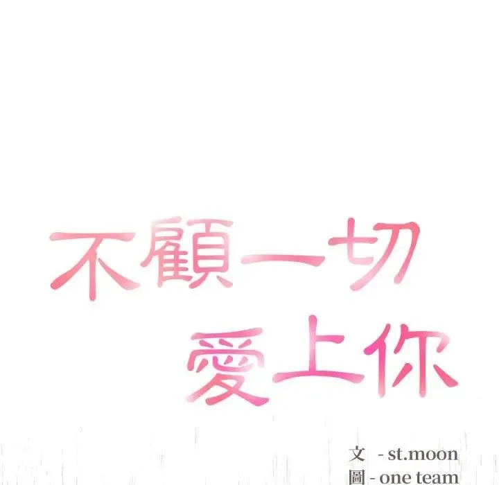 第1话 79