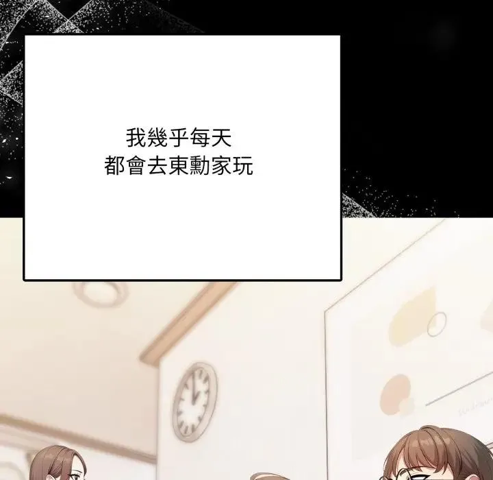 第1话 85