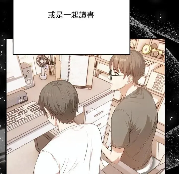 第1话 88